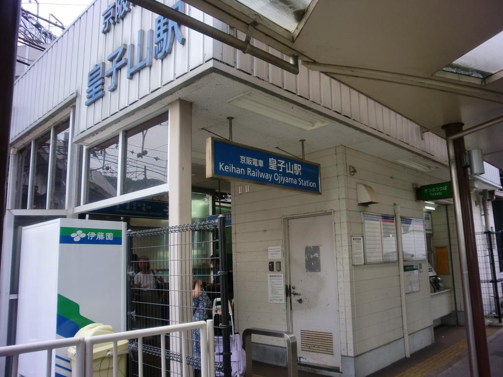 Business Hotel Nishi Otsu Eksteriør billede